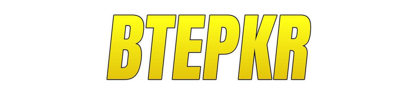 btepkr Logo